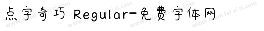点字奇巧 Regular字体转换